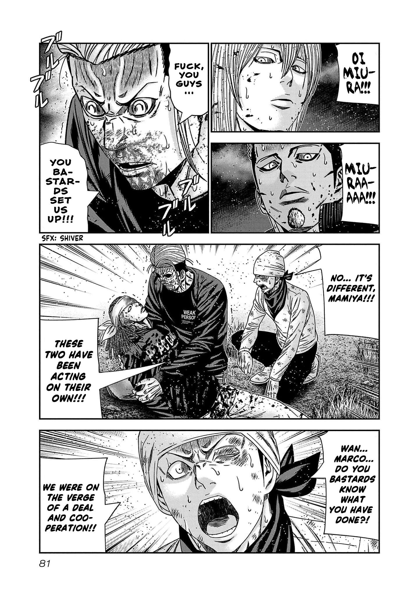 Out (Makoto Mizuta) Chapter 230 13